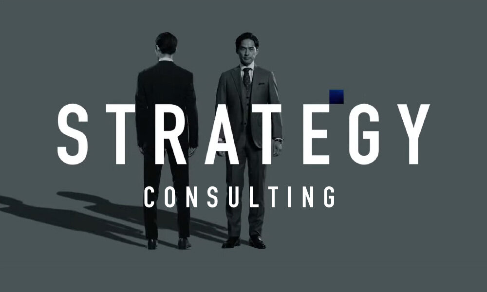 ストラテジーコンサルティング | 長期ビジョン・中期経営計画・経営戦略
