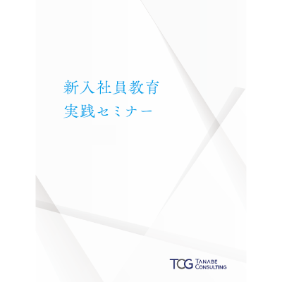 オリジナルテキスト