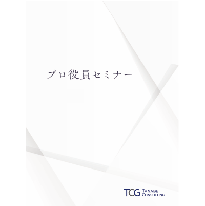 オリジナルテキスト