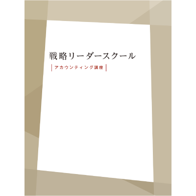 計数テキスト