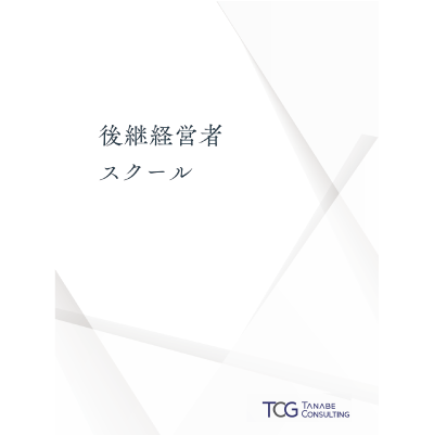 オリジナルテキスト