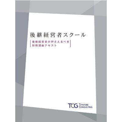 計数テキスト