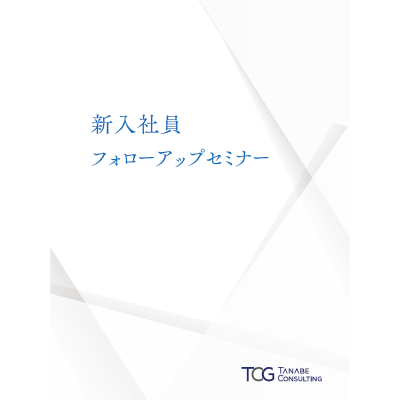 オリジナルテキスト