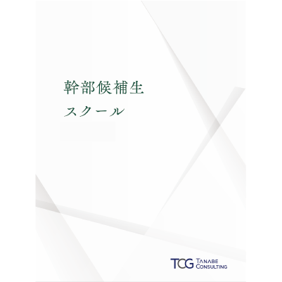 オリジナルテキスト