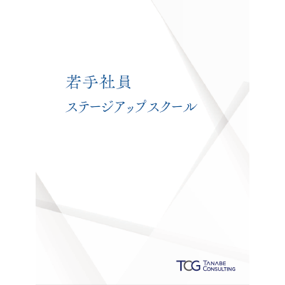 オリジナルテキスト
