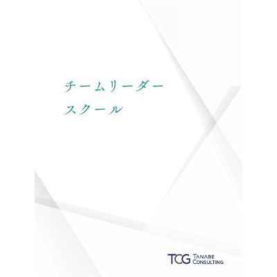 オリジナルテキスト