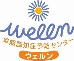 アグリマス 株式会社様イメージ