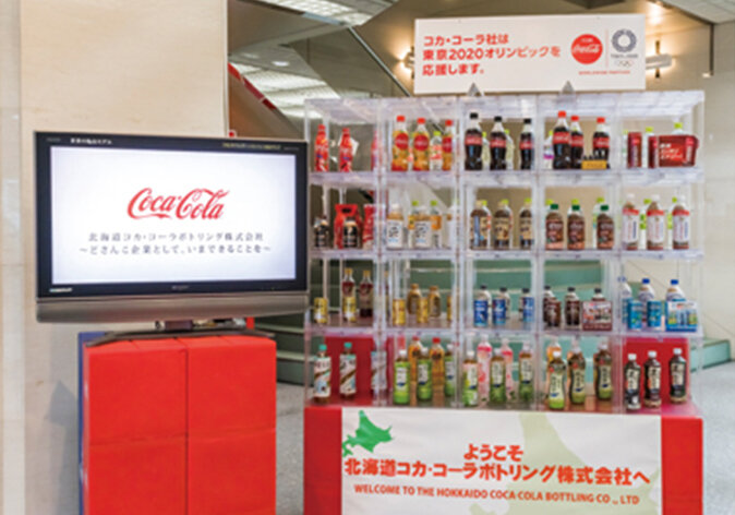 ミッションの実現に向けて社員の「考動力」を最大化