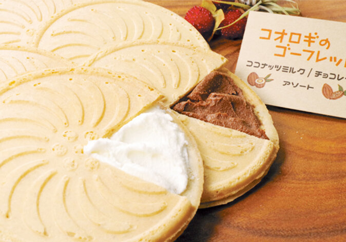 昆虫食の普及を推進する大学発ベンチャー