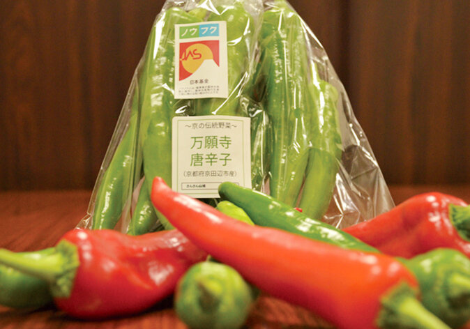 新たなJASで日本の