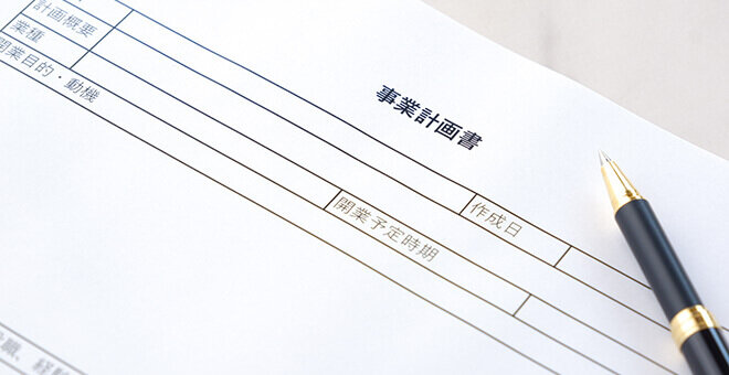 新規事業の課題とは？一般的な課題と整理・分析の方法について解説