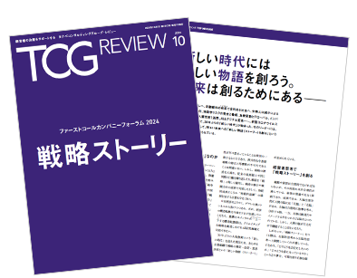 TCG REVIEW 戦略ストーリー