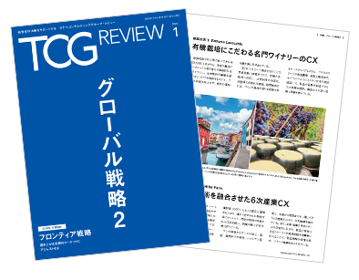 TCG REVIEW グローバル戦略2