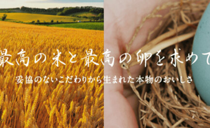 戦略的グループ経営と6次化への取組み