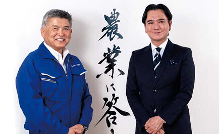 食料産業化のトップランナー、カミチクが農業の「6次化スタイル」で世界へ挑む