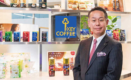 キーコーヒー、サステナブルな経営と喫茶文化の継承で次なる100年を目指す
