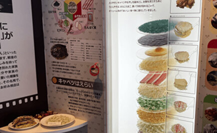 『小さな幸せを、地球の幸せに。』 ～共感起点のハイブリッド経営～