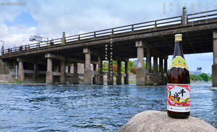 村山造酢11代目を受け継ぐ~和醸良酢~