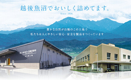 介護食とは創業精神とこれからのわが社