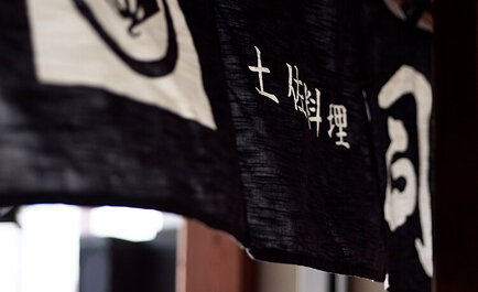 事業拡大による食を通じた社会貢献