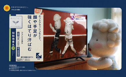 ブランディングを通して漢方をより身近な存在へ