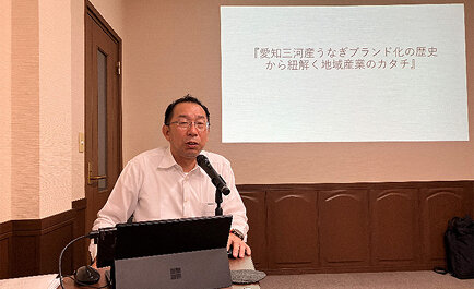 「愛知三河産ウナギ、ブランド化の歴史からひも解く地域産業の形」