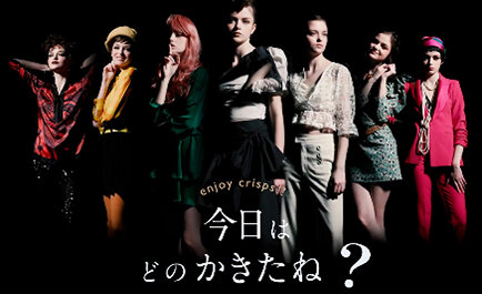 地域の持続可能な発展を担う経営戦略 ～継承という名の事業成長～