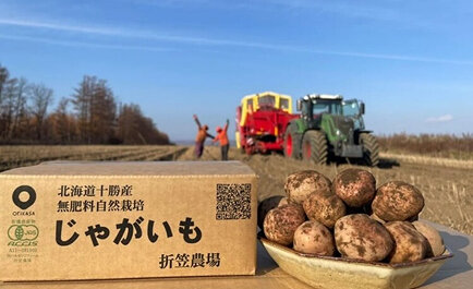 折笠農場グループのあゆみと目指す自然栽培