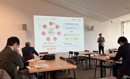 最先端技術×経営理念のシナジーによる新たな経営資源の創造とコミュニケーションデザイン