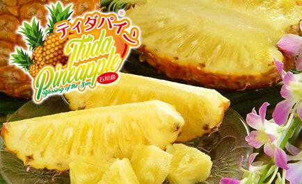 商品のブランド化を目指して