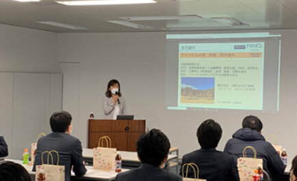 徹底した制度活用と発信による企業理念の“日常化”と“自分事化”：株式会社ファンケル