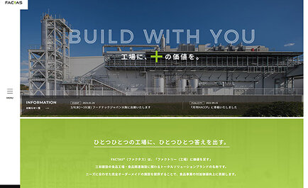 『強み』に特化したブランディングでステークホルダーから“選ばれる存在”へ