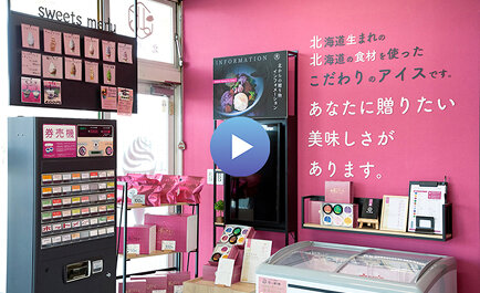 中和石油：新規事業の開発で多角化を推進し、グループシナジーを発揮