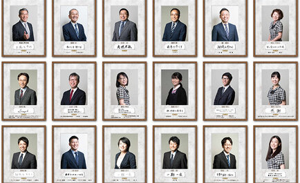 「人間力」を高めるインナーブランディングシステムを構築