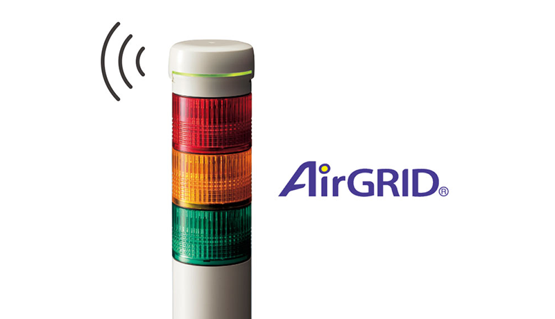 3色のシグナルを改善の道しるべに：パトライト
