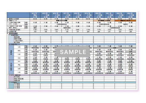 事業承継カレンダーづくり