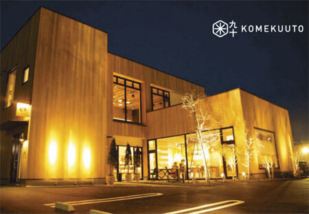 田名部組：多様な企業を巻き込んで東北屈指のゼネコングループへ