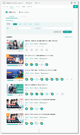 オリジナルなカリキュラムでクリエイティブな学ばせ方