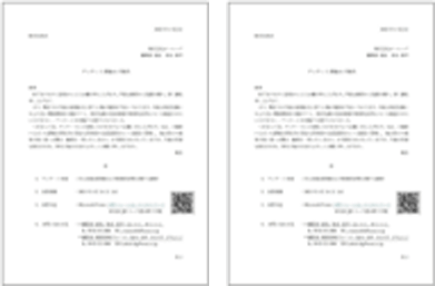 情報収集の取り組み例