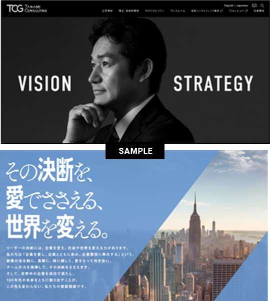 パーパス浸透施策推進支援のアウトプットイメージ