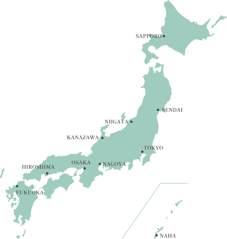 札幌、仙台、新潟、東京、金沢、名古屋、大阪、広島、福岡、那覇