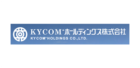 株式会社KYCOMホールディングス